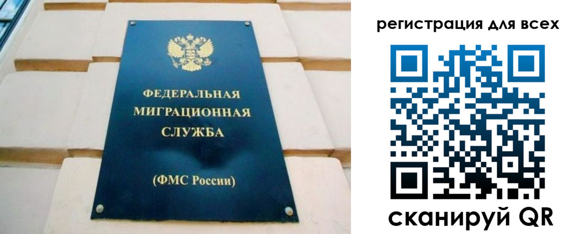 временная регистрация адрес в Сланцах