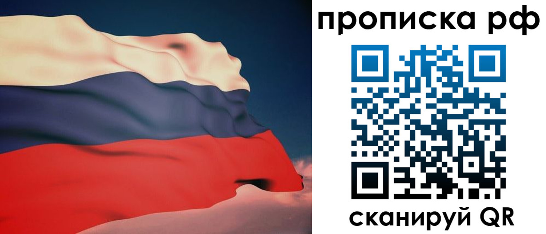 форма 3 в Сланцах