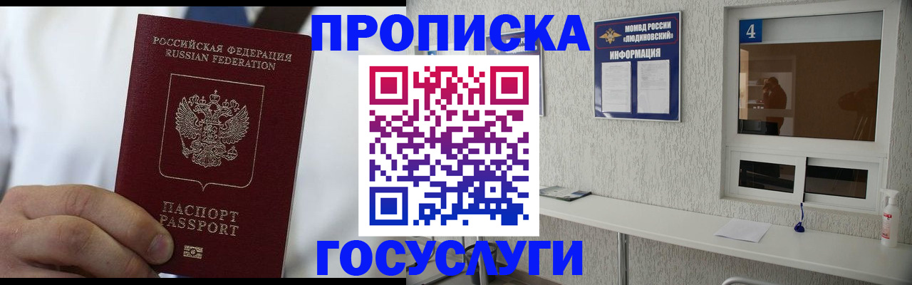 пропишу в квартире в Сланцах