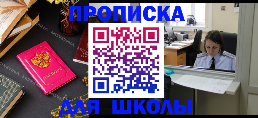 миграционный учет в Сланцах